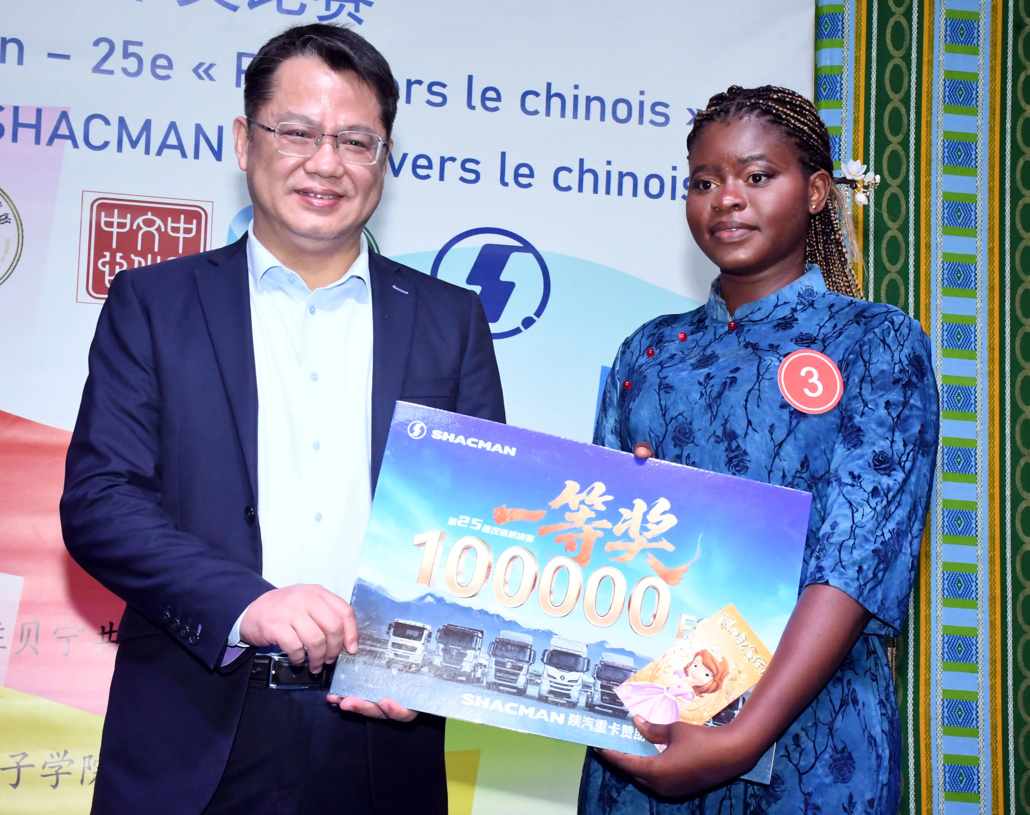 La lauréate Appoline Akoutan défendra les couleurs du Bénin à la finale internationale du concours « Pont vers le chinois ».
